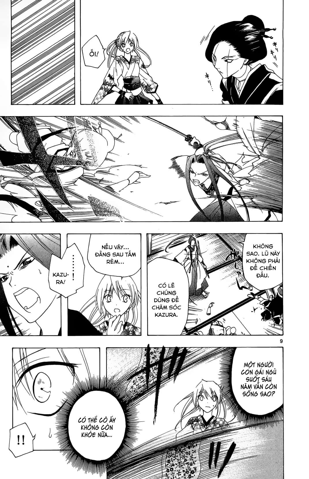 Itsuwaribito Utsuho (Hall of Manga dịch): Chapter 47