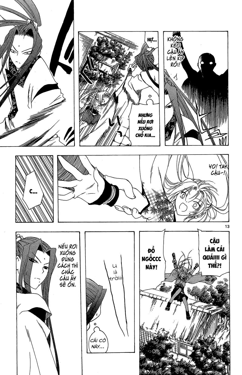 Itsuwaribito Utsuho (Hall of Manga dịch): Chapter 49