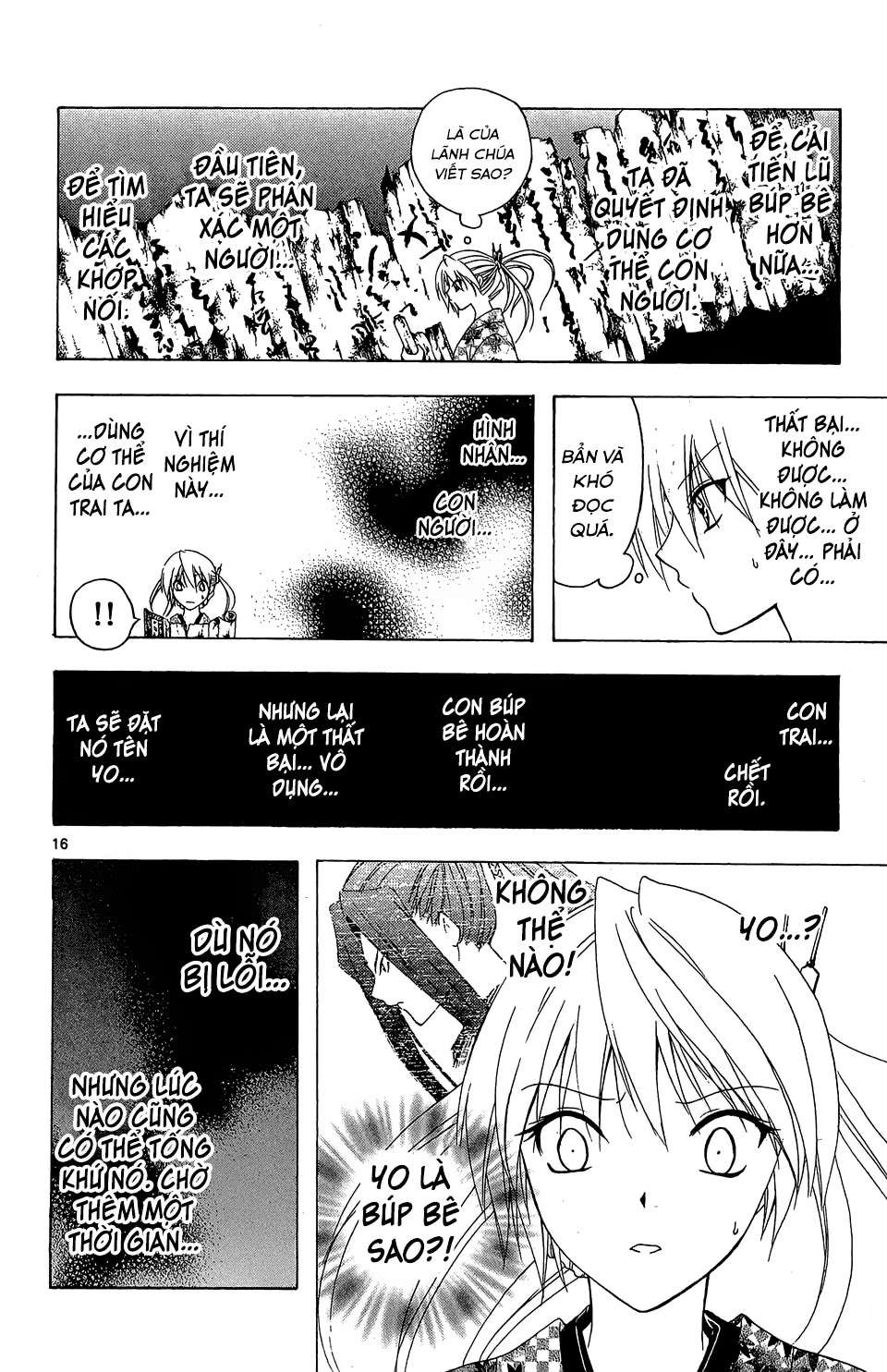 Itsuwaribito Utsuho (Hall of Manga dịch): Chapter 49
