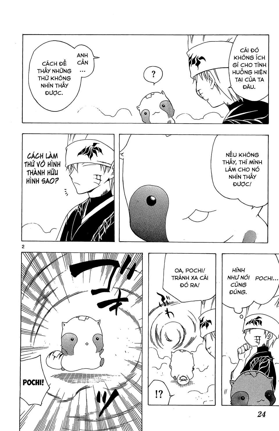 Itsuwaribito Utsuho (Hall of Manga dịch): Chapter 49