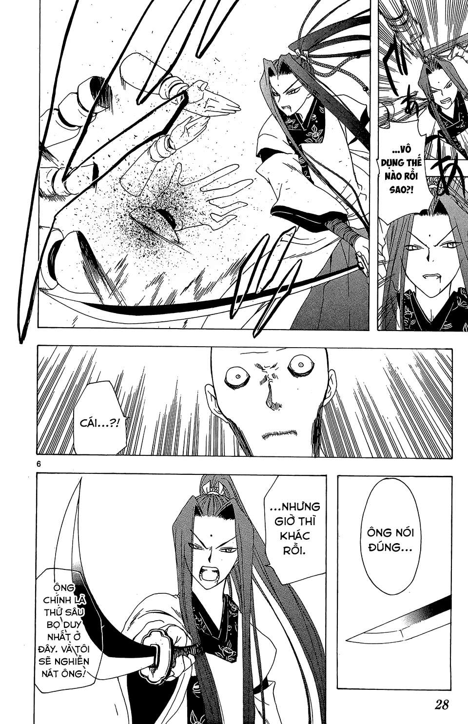 Itsuwaribito Utsuho (Hall of Manga dịch): Chapter 49