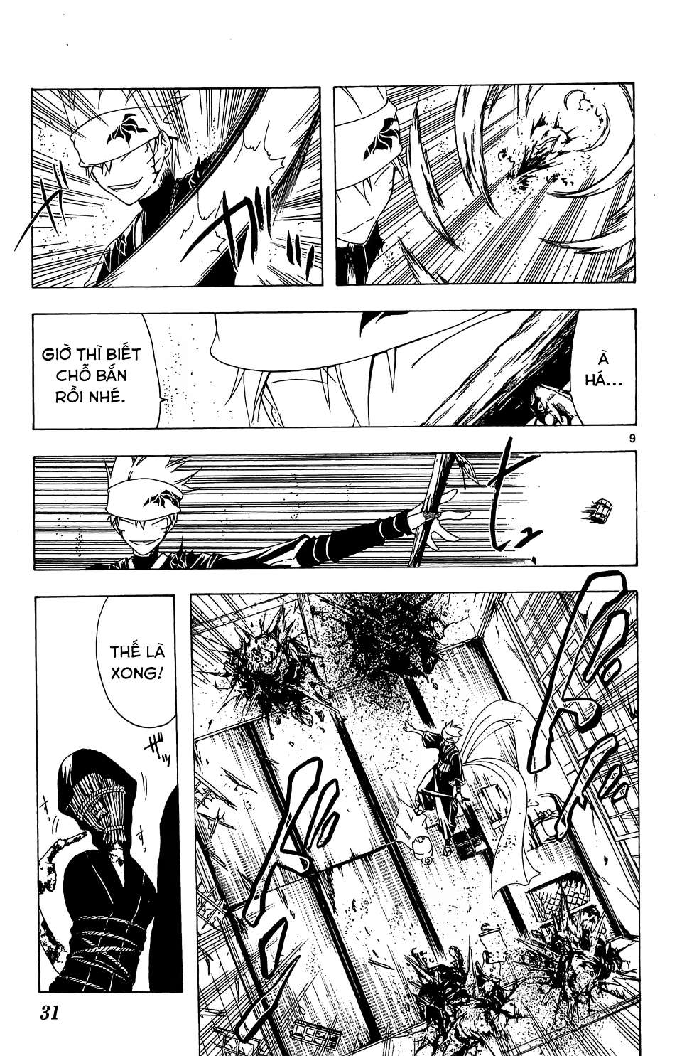 Itsuwaribito Utsuho (Hall of Manga dịch): Chapter 49