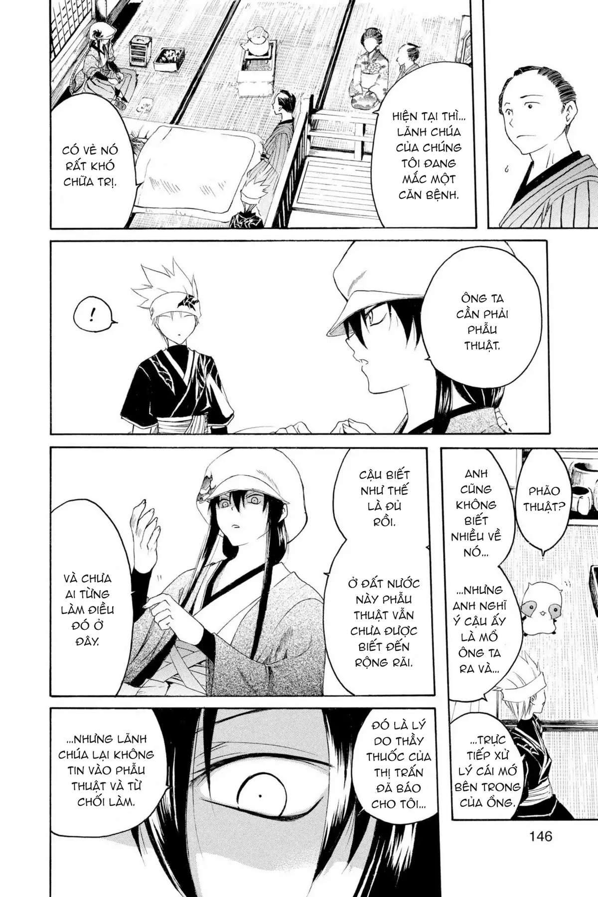 Itsuwaribito Utsuho (Hall of Manga dịch): Chapter 5