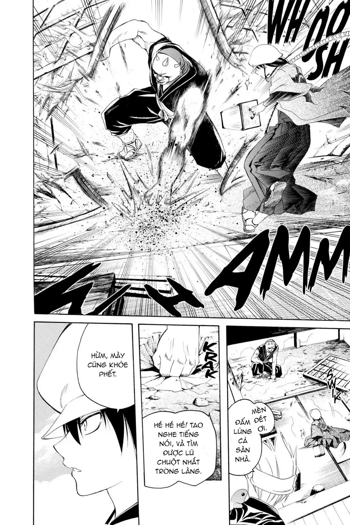 Itsuwaribito Utsuho (Hall of Manga dịch): Chapter 5