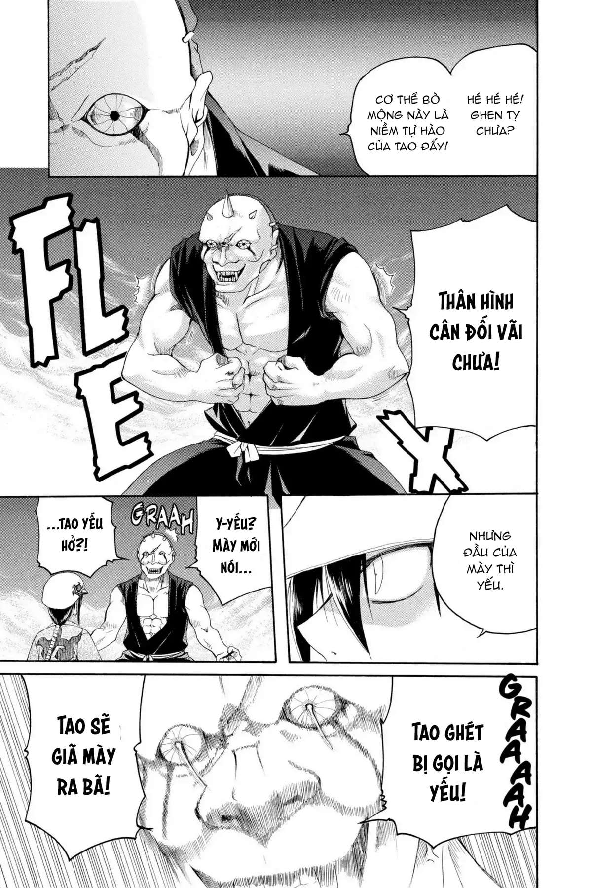 Itsuwaribito Utsuho (Hall of Manga dịch): Chapter 5