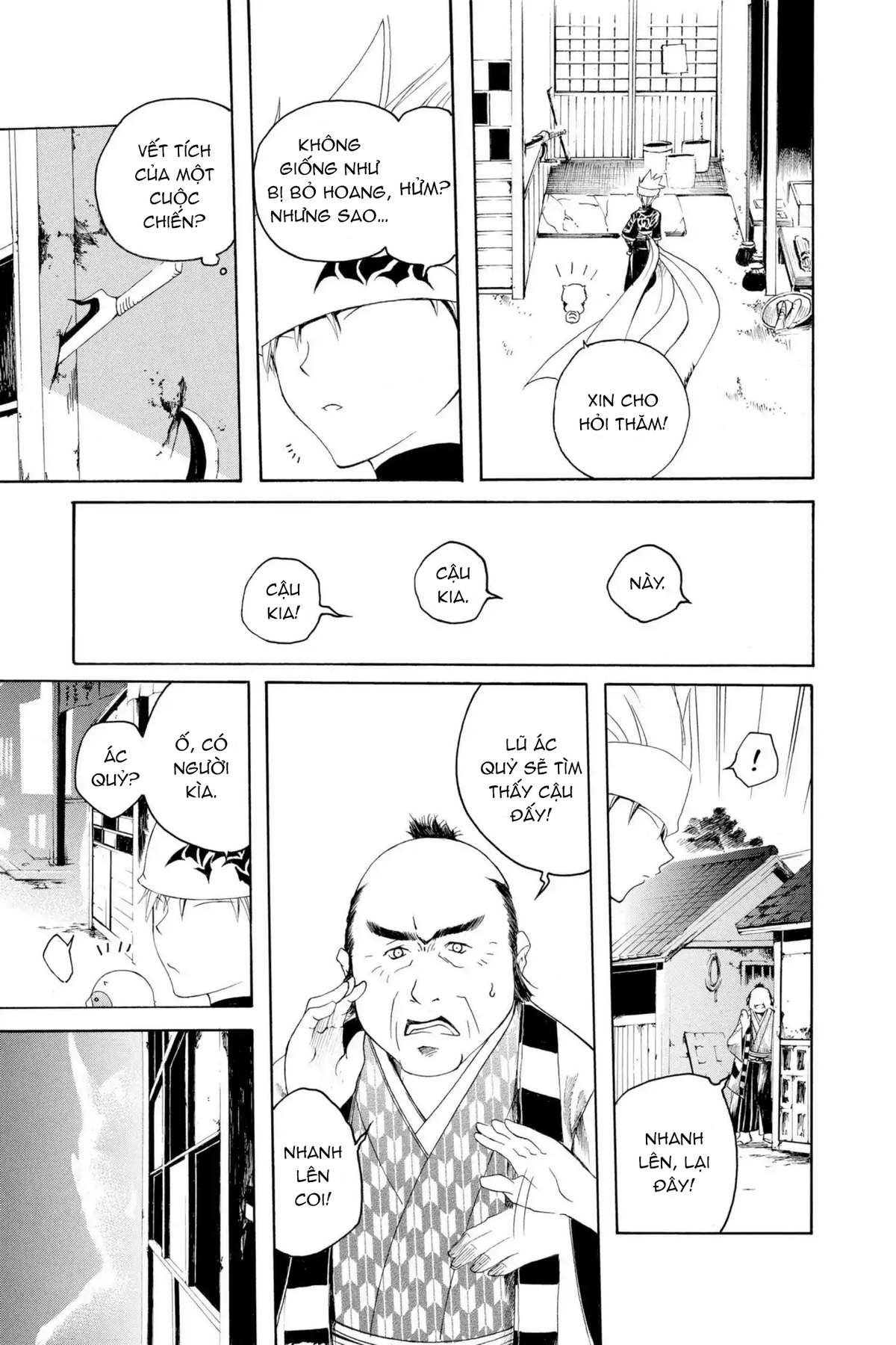 Itsuwaribito Utsuho (Hall of Manga dịch): Chapter 5