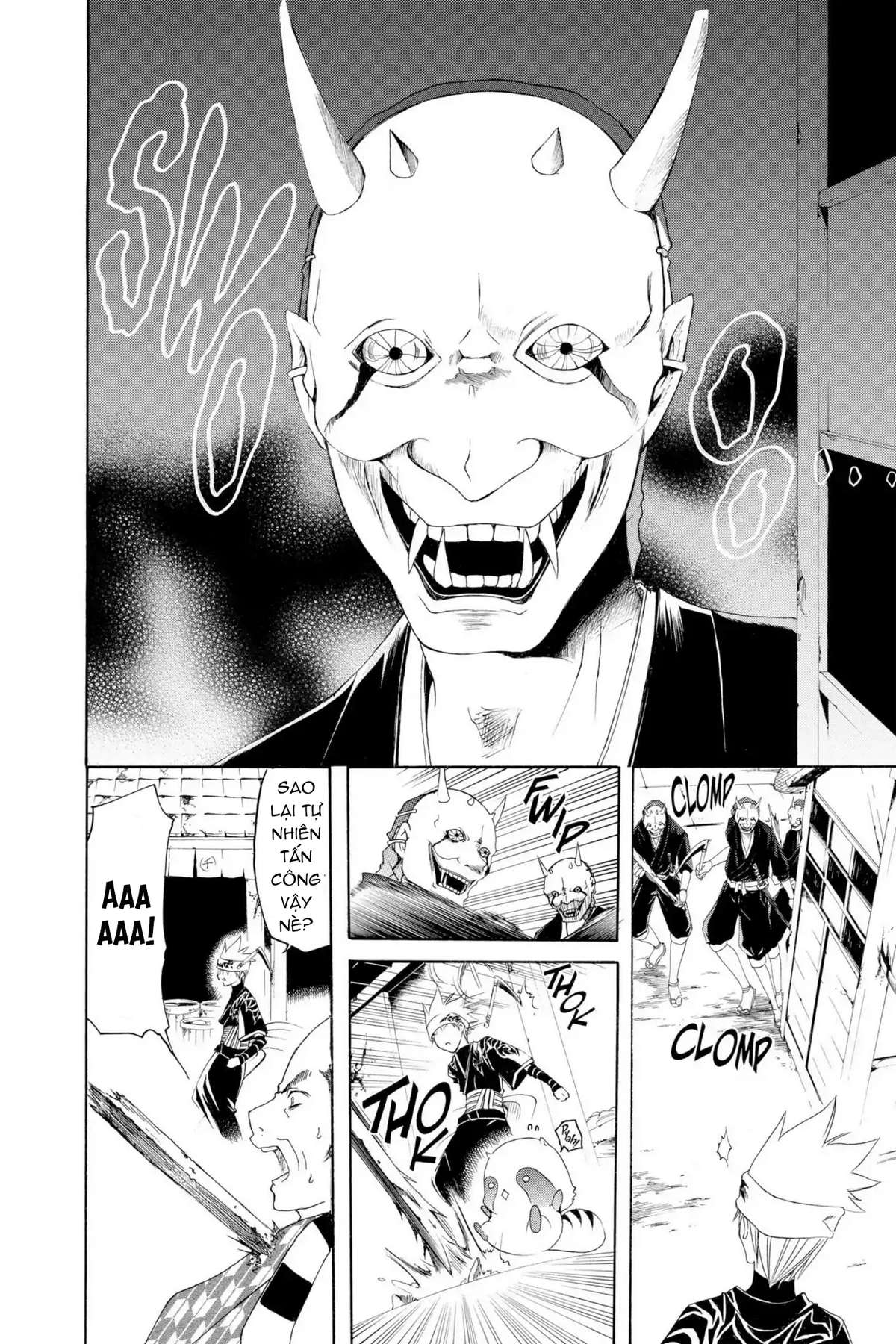 Itsuwaribito Utsuho (Hall of Manga dịch): Chapter 5