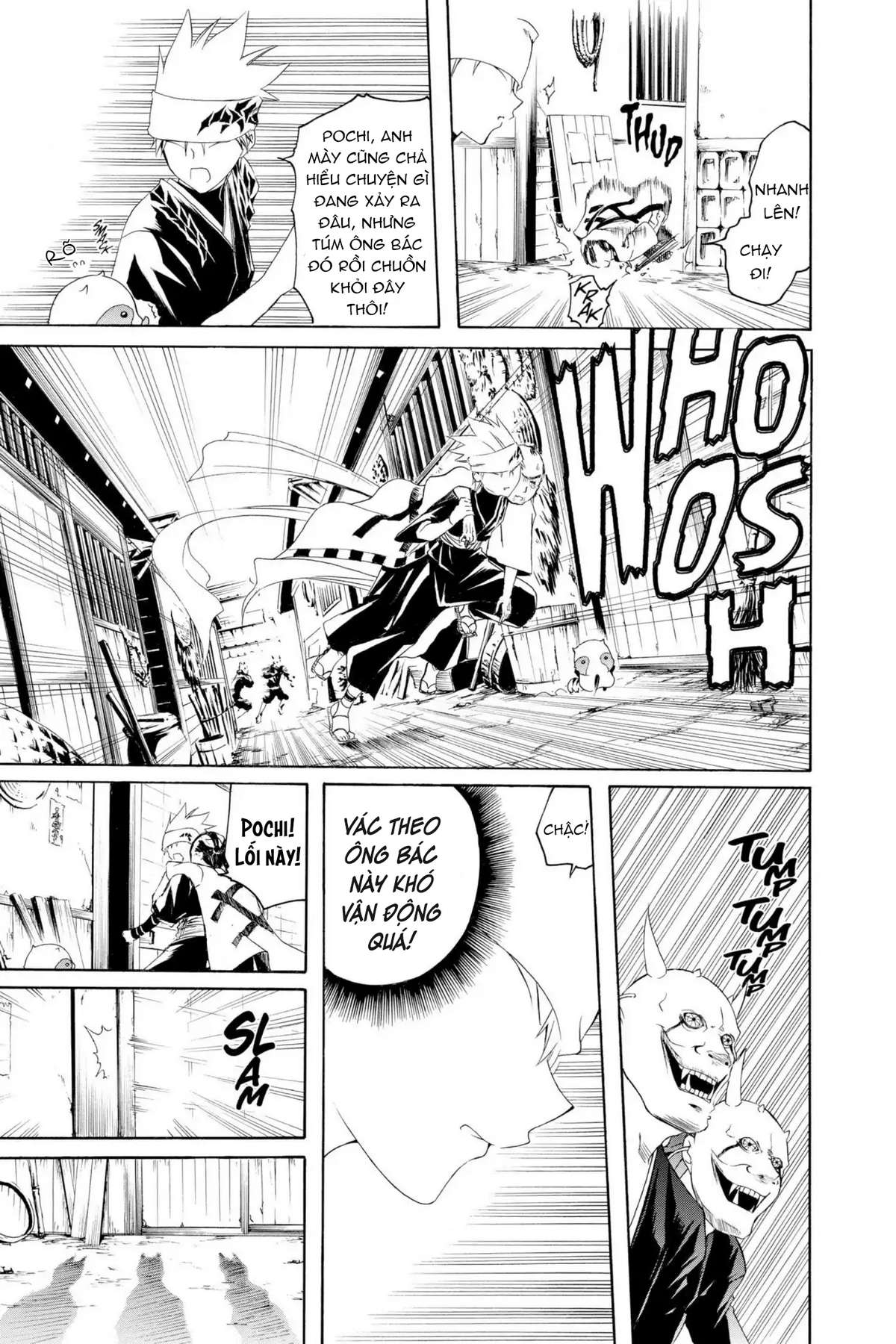 Itsuwaribito Utsuho (Hall of Manga dịch): Chapter 5