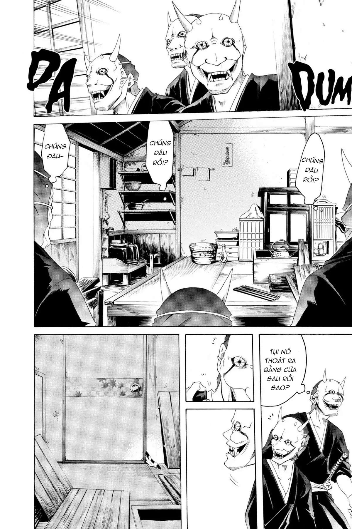 Itsuwaribito Utsuho (Hall of Manga dịch): Chapter 5