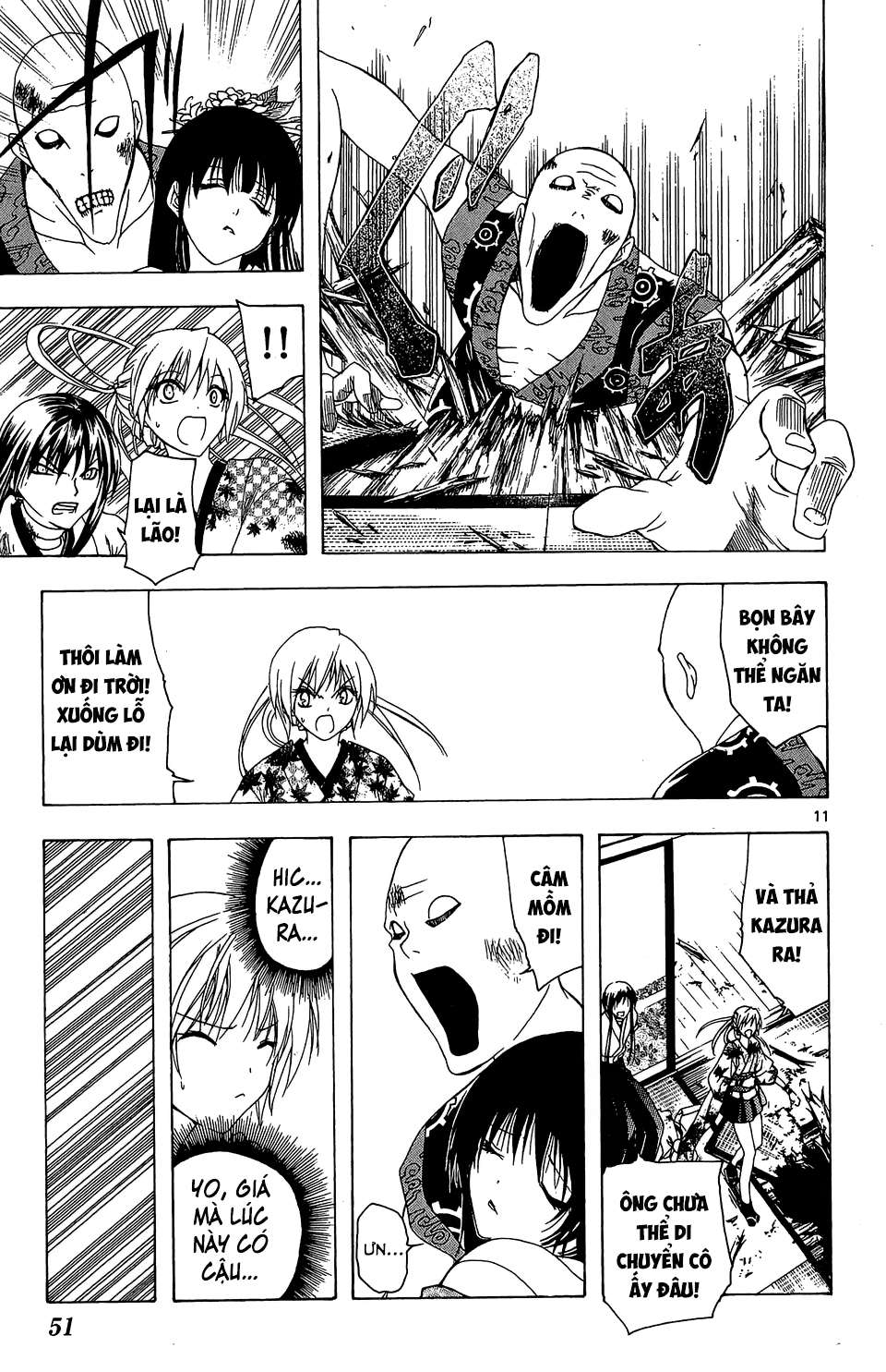 Itsuwaribito Utsuho (Hall of Manga dịch): Chapter 50