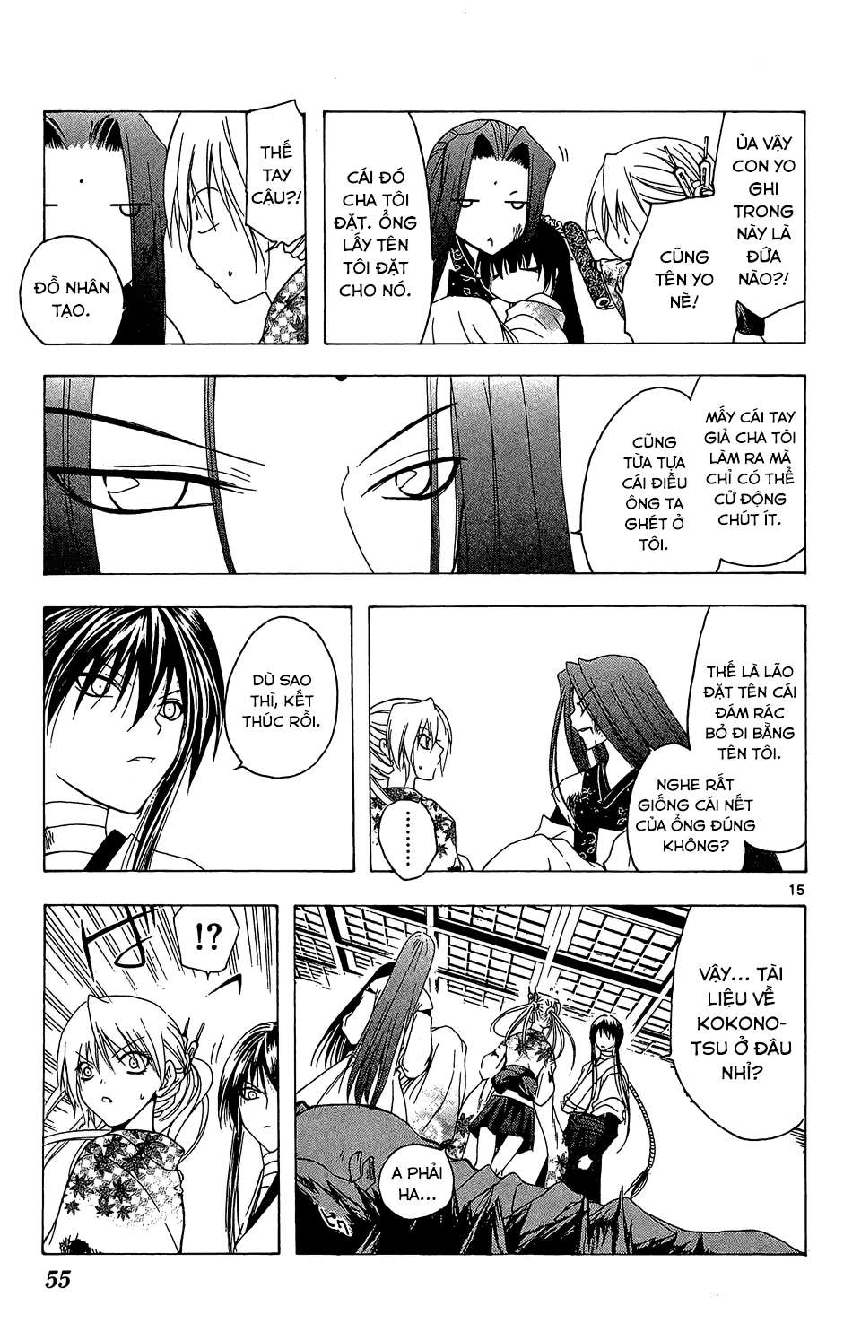 Itsuwaribito Utsuho (Hall of Manga dịch): Chapter 50