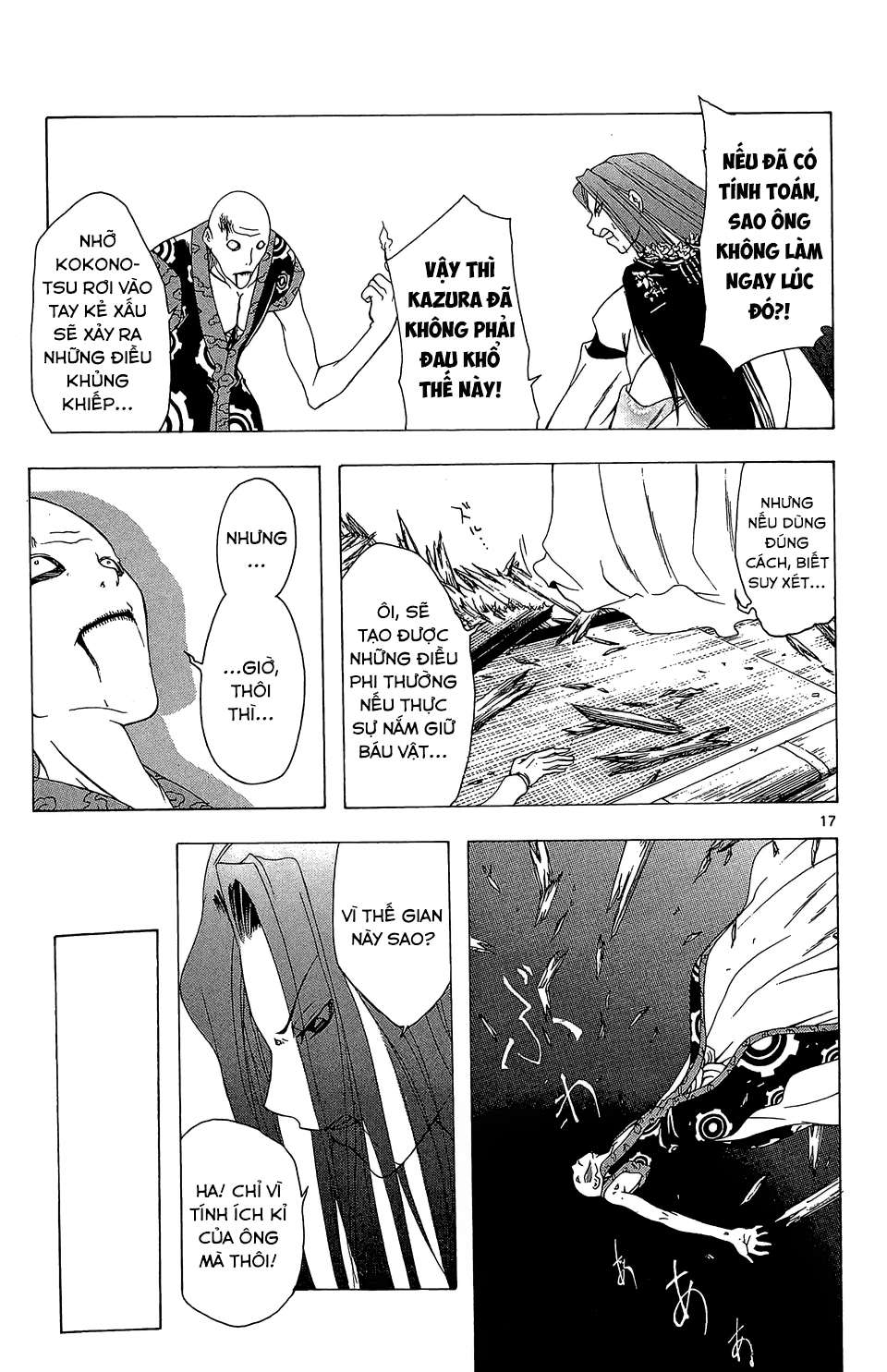 Itsuwaribito Utsuho (Hall of Manga dịch): Chapter 50
