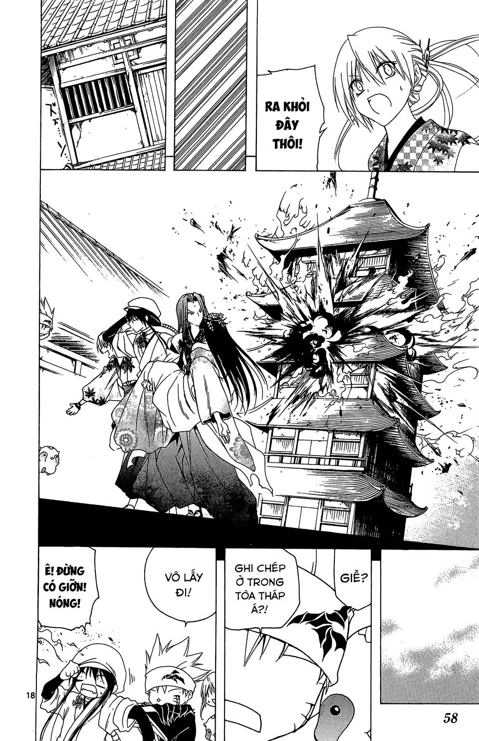 Itsuwaribito Utsuho (Hall of Manga dịch): Chapter 50