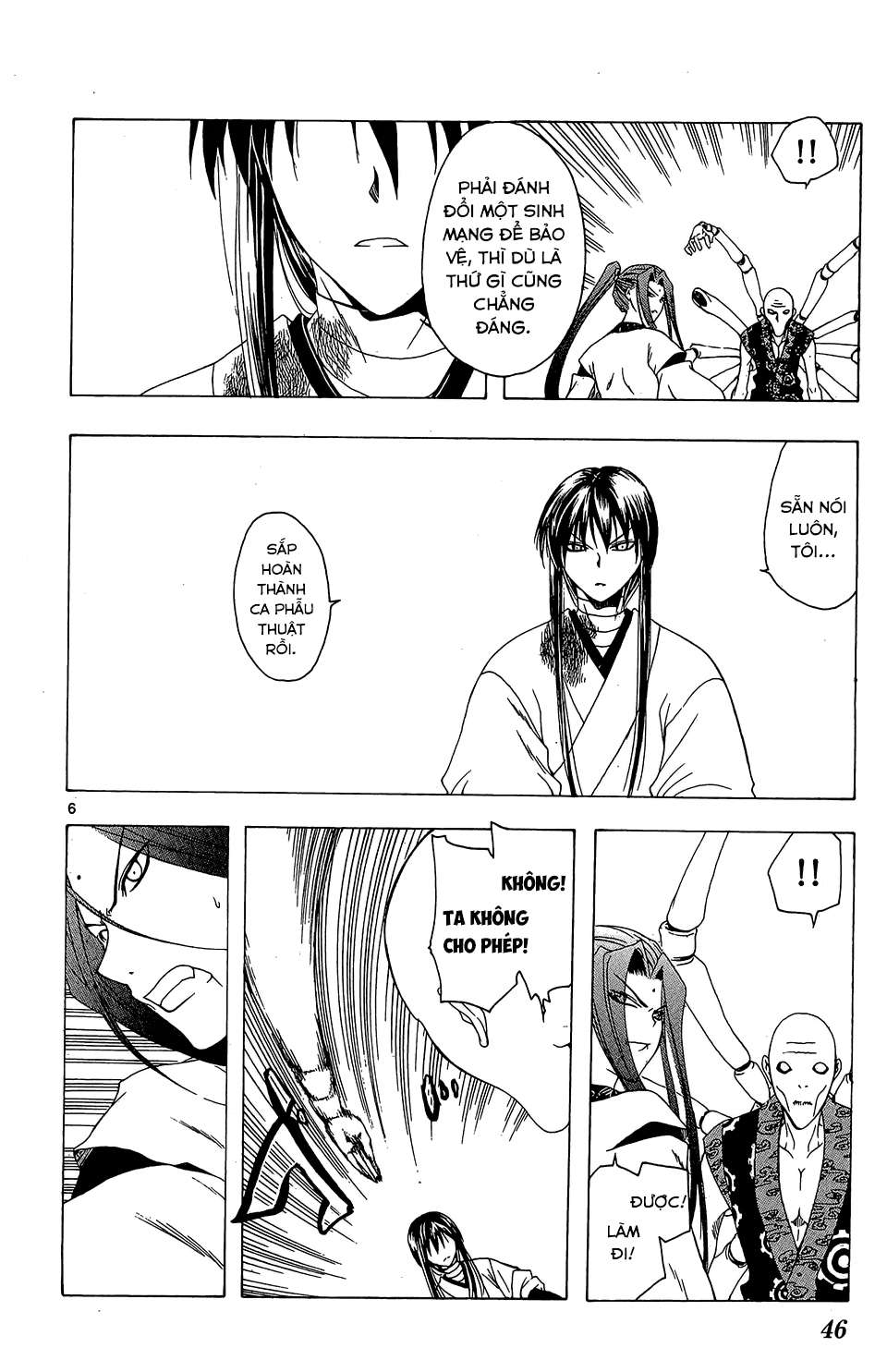 Itsuwaribito Utsuho (Hall of Manga dịch): Chapter 50