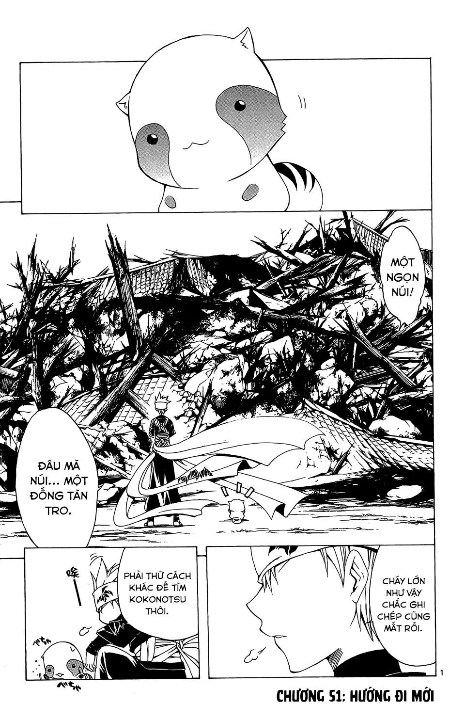 Itsuwaribito Utsuho (Hall of Manga dịch): Chapter 51