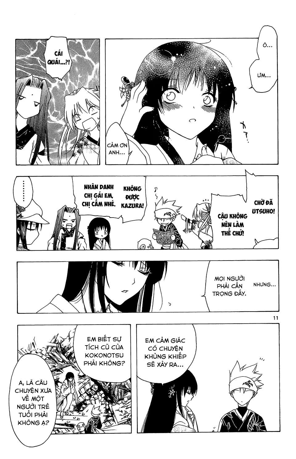 Itsuwaribito Utsuho (Hall of Manga dịch): Chapter 51