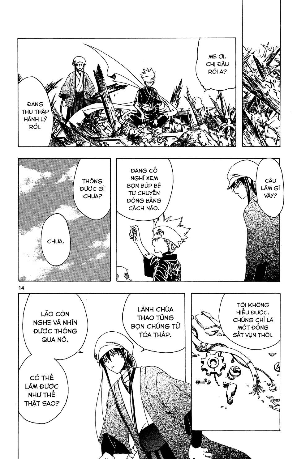 Itsuwaribito Utsuho (Hall of Manga dịch): Chapter 51