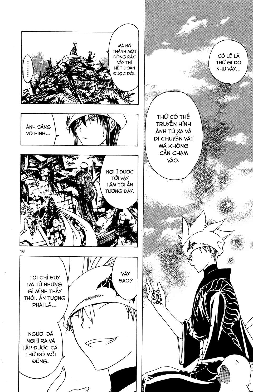 Itsuwaribito Utsuho (Hall of Manga dịch): Chapter 51