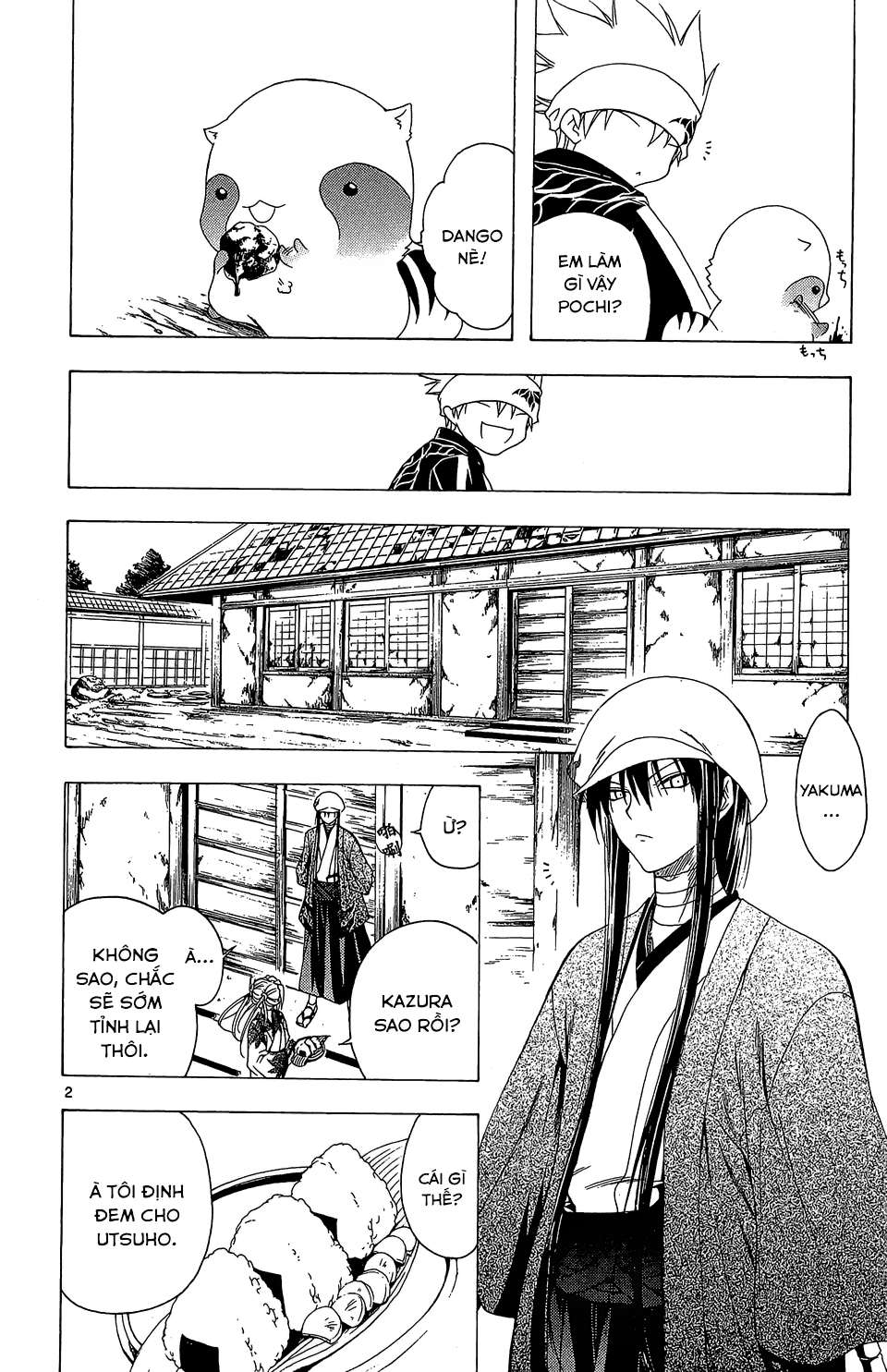 Itsuwaribito Utsuho (Hall of Manga dịch): Chapter 51