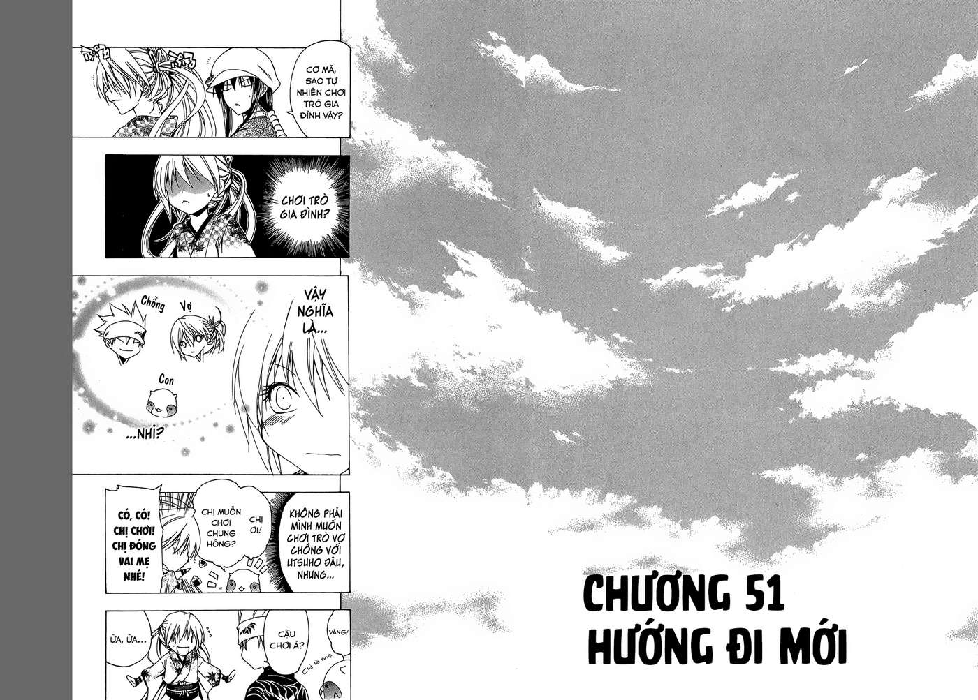 Itsuwaribito Utsuho (Hall of Manga dịch): Chapter 51