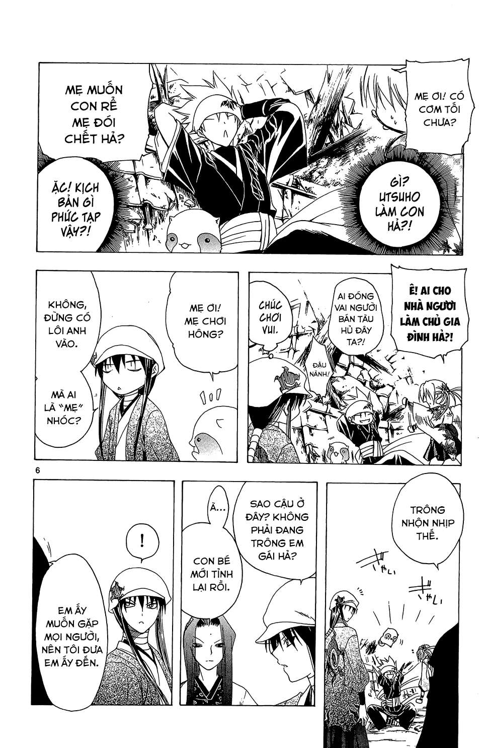 Itsuwaribito Utsuho (Hall of Manga dịch): Chapter 51