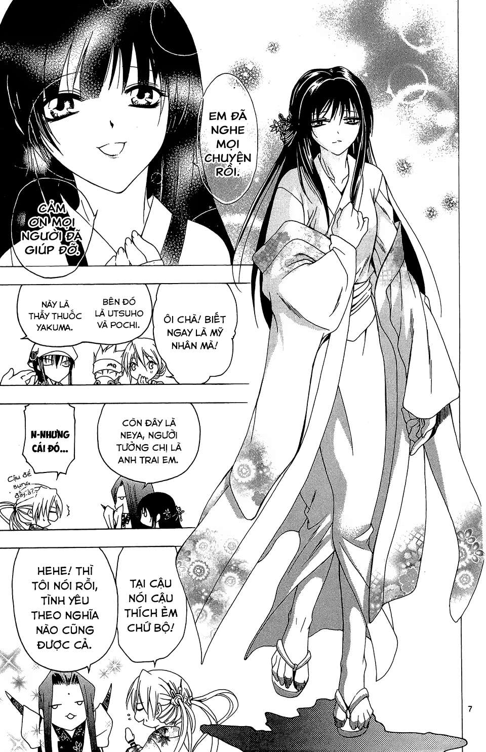 Itsuwaribito Utsuho (Hall of Manga dịch): Chapter 51