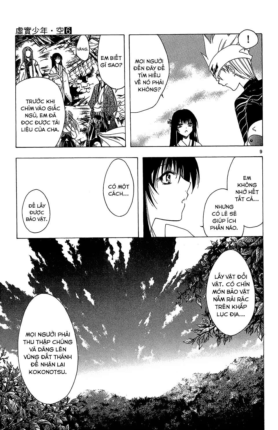 Itsuwaribito Utsuho (Hall of Manga dịch): Chapter 51
