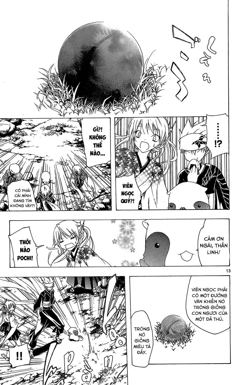Itsuwaribito Utsuho (Hall of Manga dịch): Chapter 52
