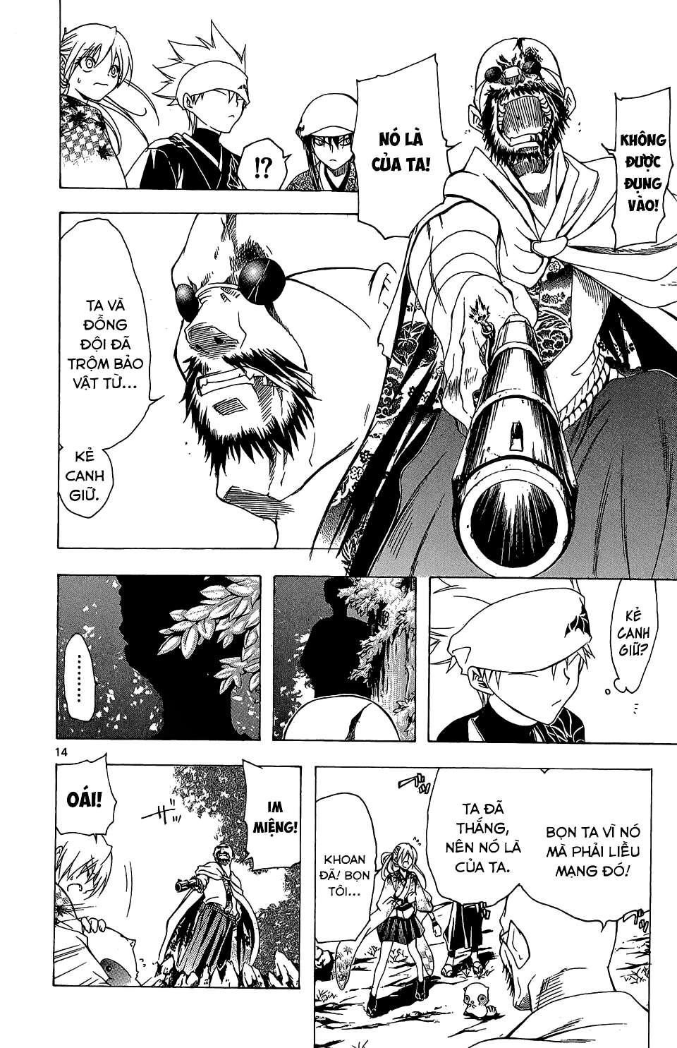 Itsuwaribito Utsuho (Hall of Manga dịch): Chapter 52