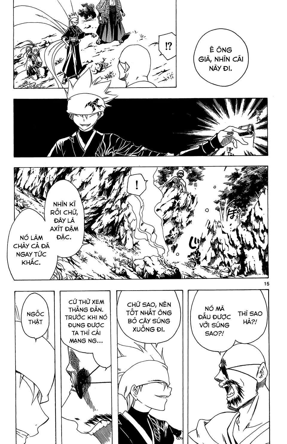 Itsuwaribito Utsuho (Hall of Manga dịch): Chapter 52
