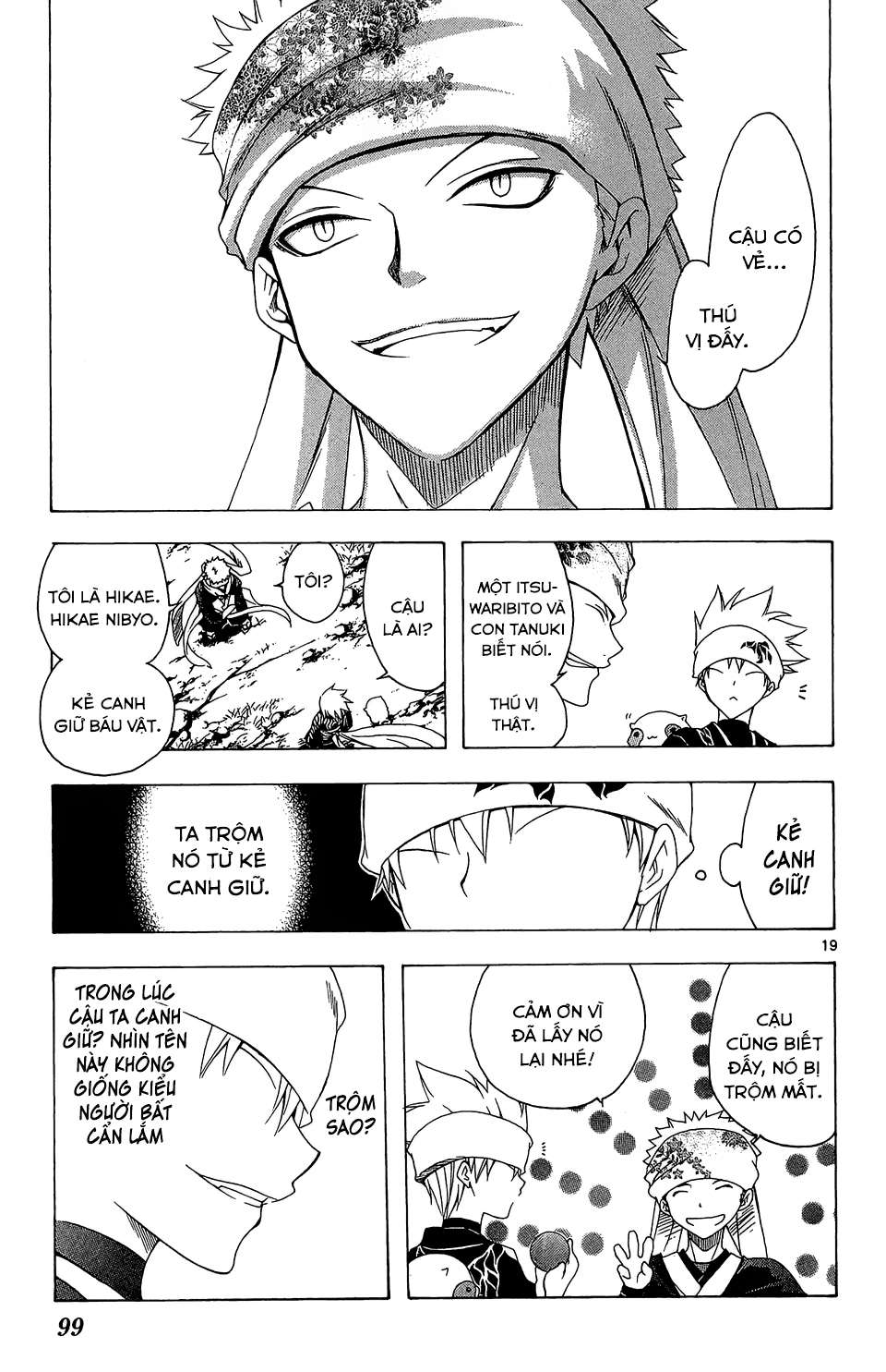 Itsuwaribito Utsuho (Hall of Manga dịch): Chapter 52