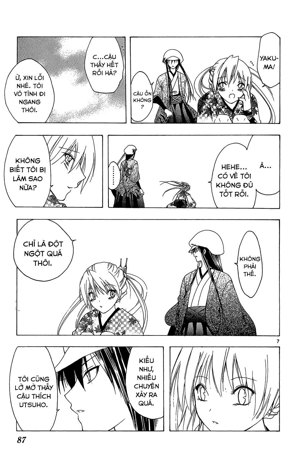 Itsuwaribito Utsuho (Hall of Manga dịch): Chapter 52