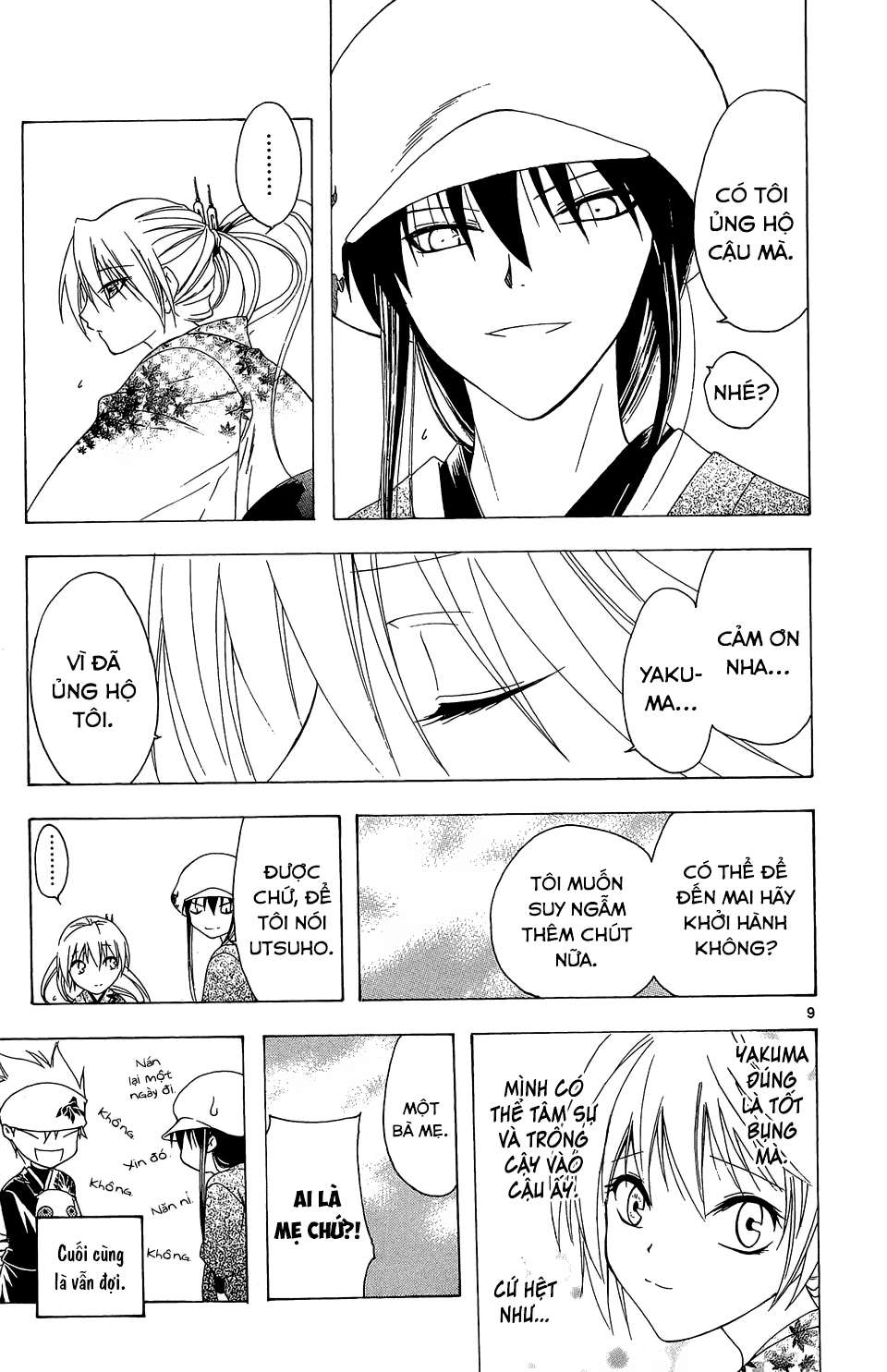 Itsuwaribito Utsuho (Hall of Manga dịch): Chapter 52