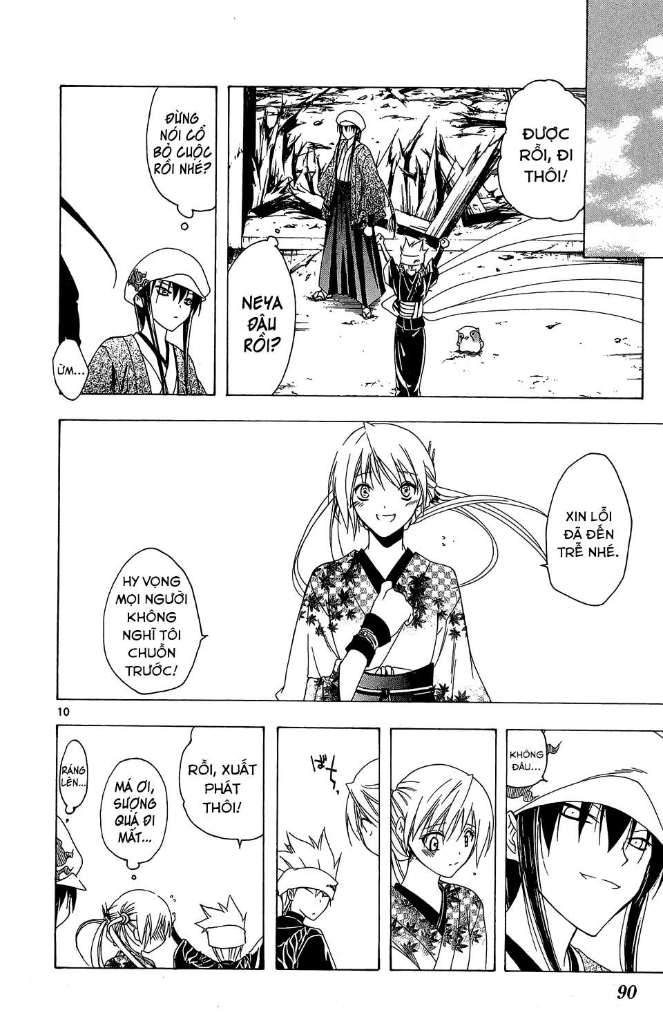 Itsuwaribito Utsuho (Hall of Manga dịch): Chapter 52