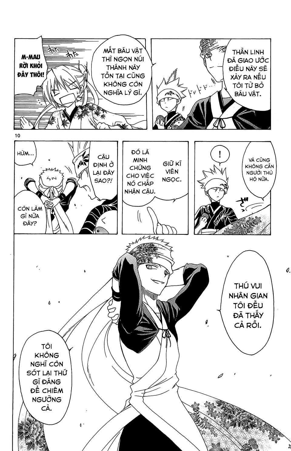 Itsuwaribito Utsuho (Hall of Manga dịch): Chapter 54