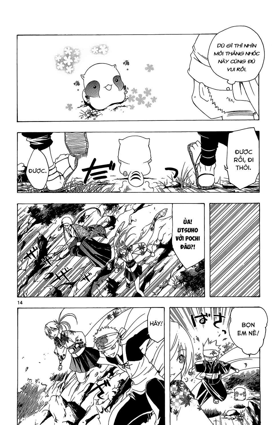 Itsuwaribito Utsuho (Hall of Manga dịch): Chapter 54