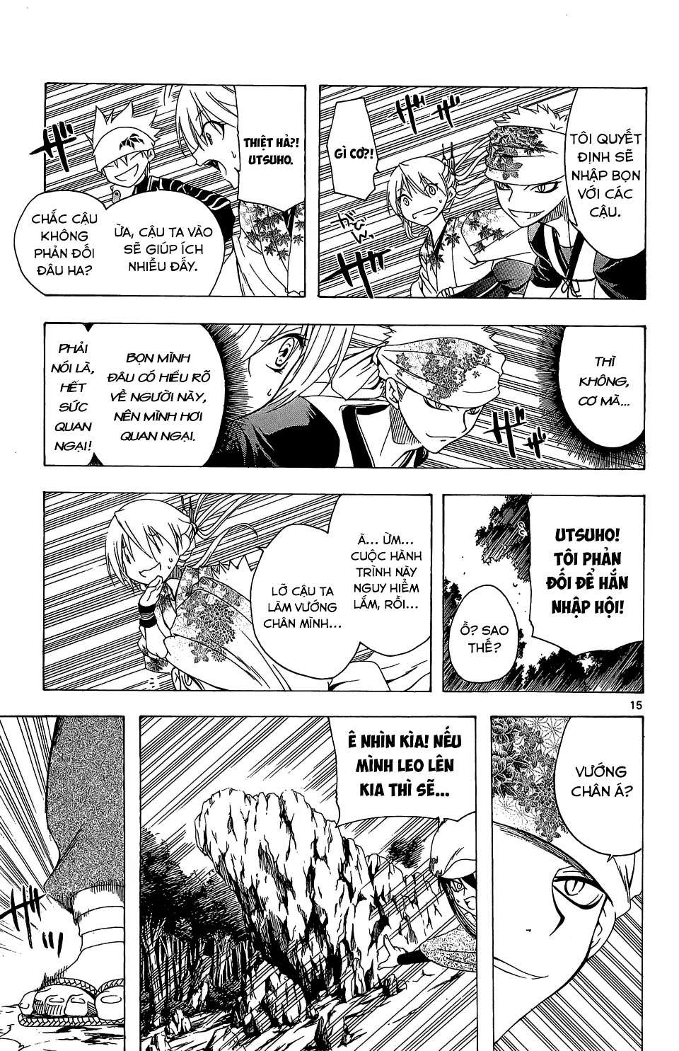 Itsuwaribito Utsuho (Hall of Manga dịch): Chapter 54