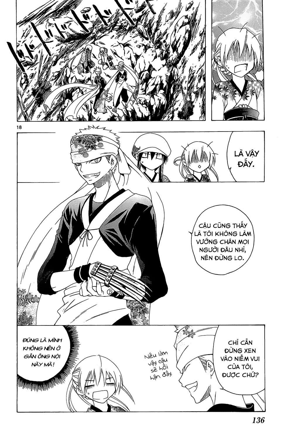 Itsuwaribito Utsuho (Hall of Manga dịch): Chapter 54