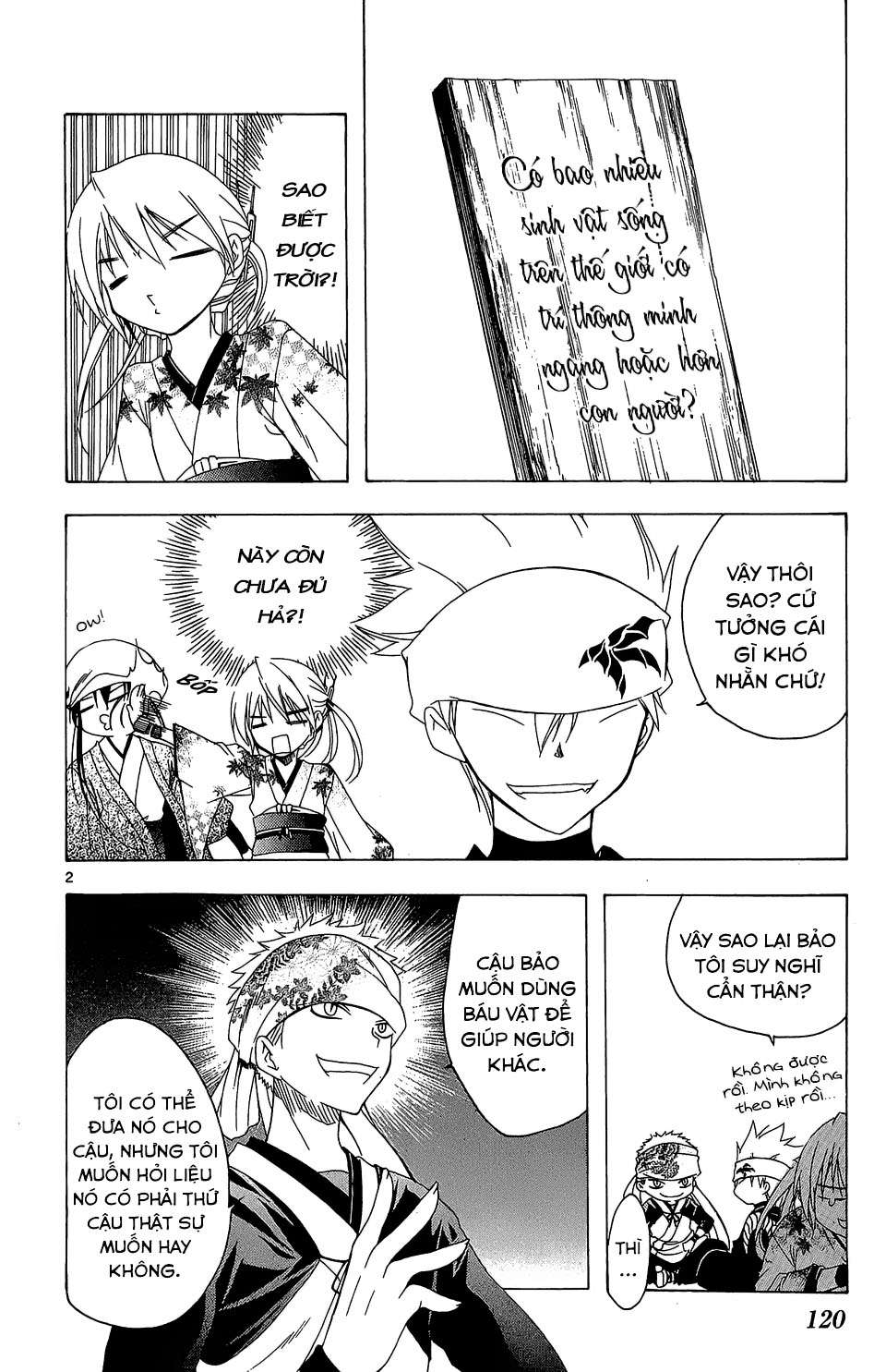 Itsuwaribito Utsuho (Hall of Manga dịch): Chapter 54