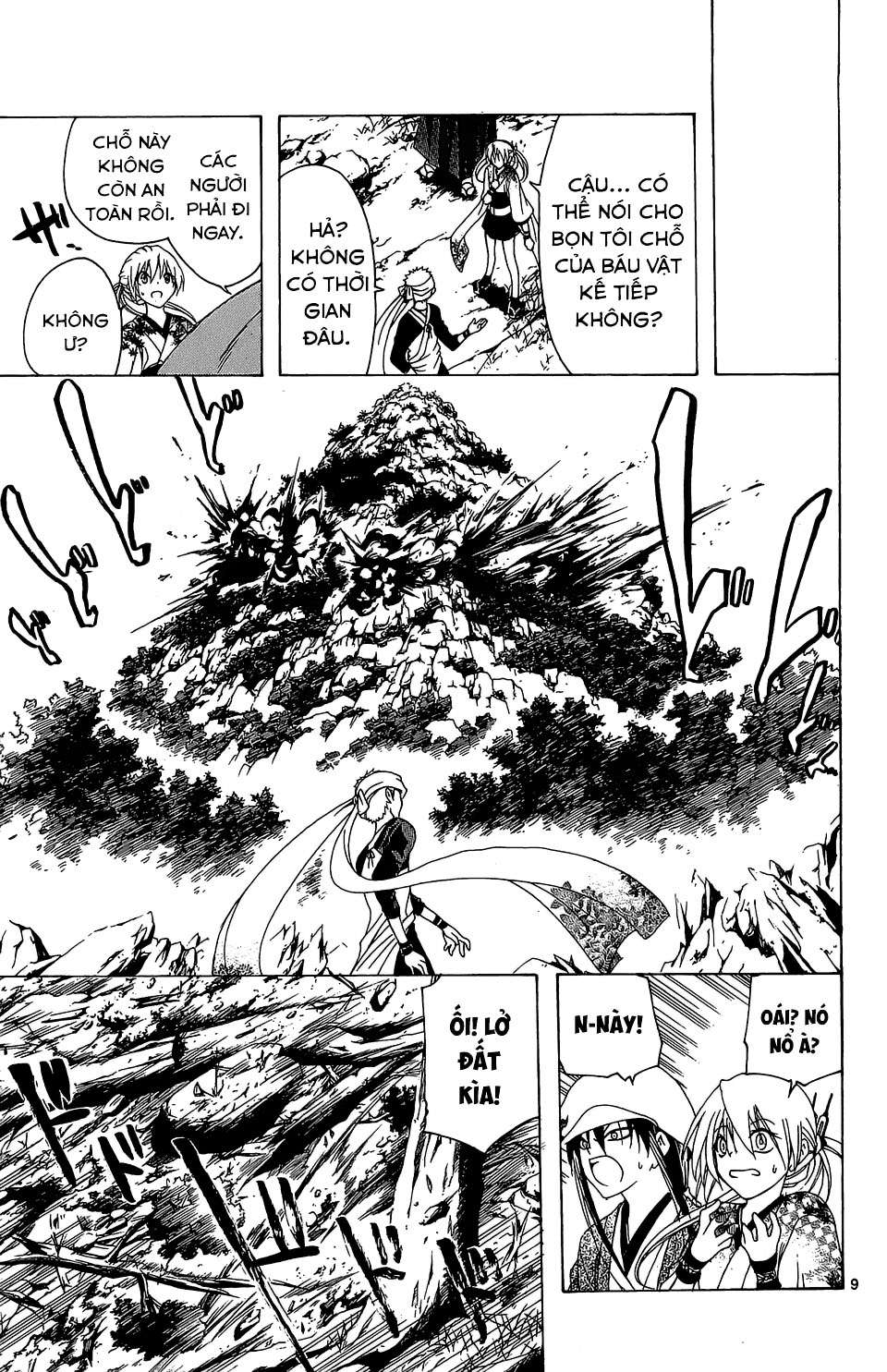 Itsuwaribito Utsuho (Hall of Manga dịch): Chapter 54