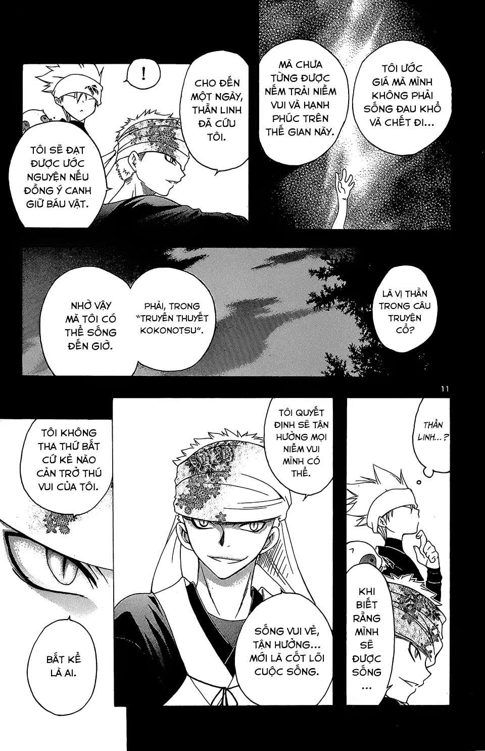 Itsuwaribito Utsuho (Hall of Manga dịch): Chapter 55
