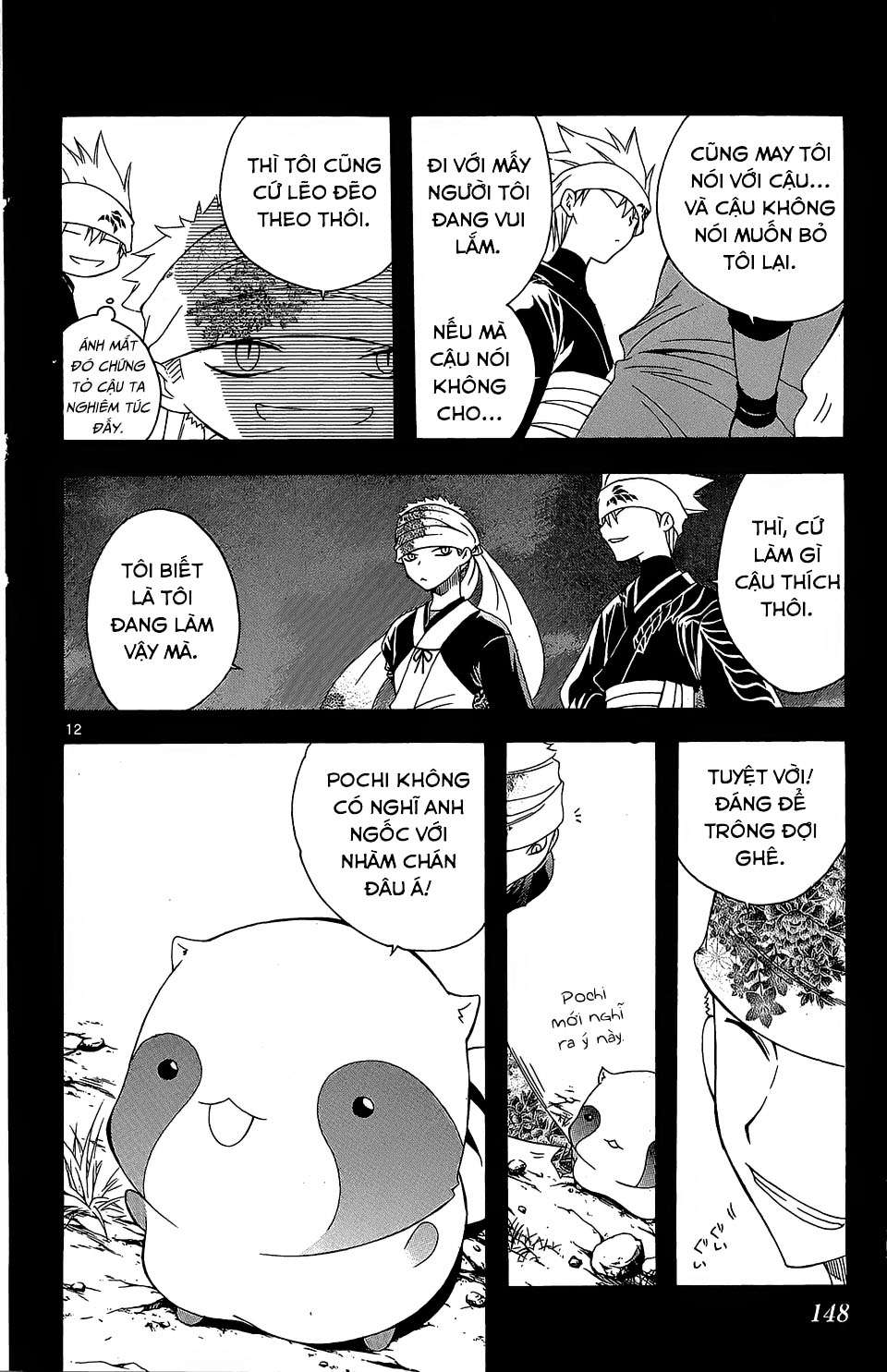Itsuwaribito Utsuho (Hall of Manga dịch): Chapter 55