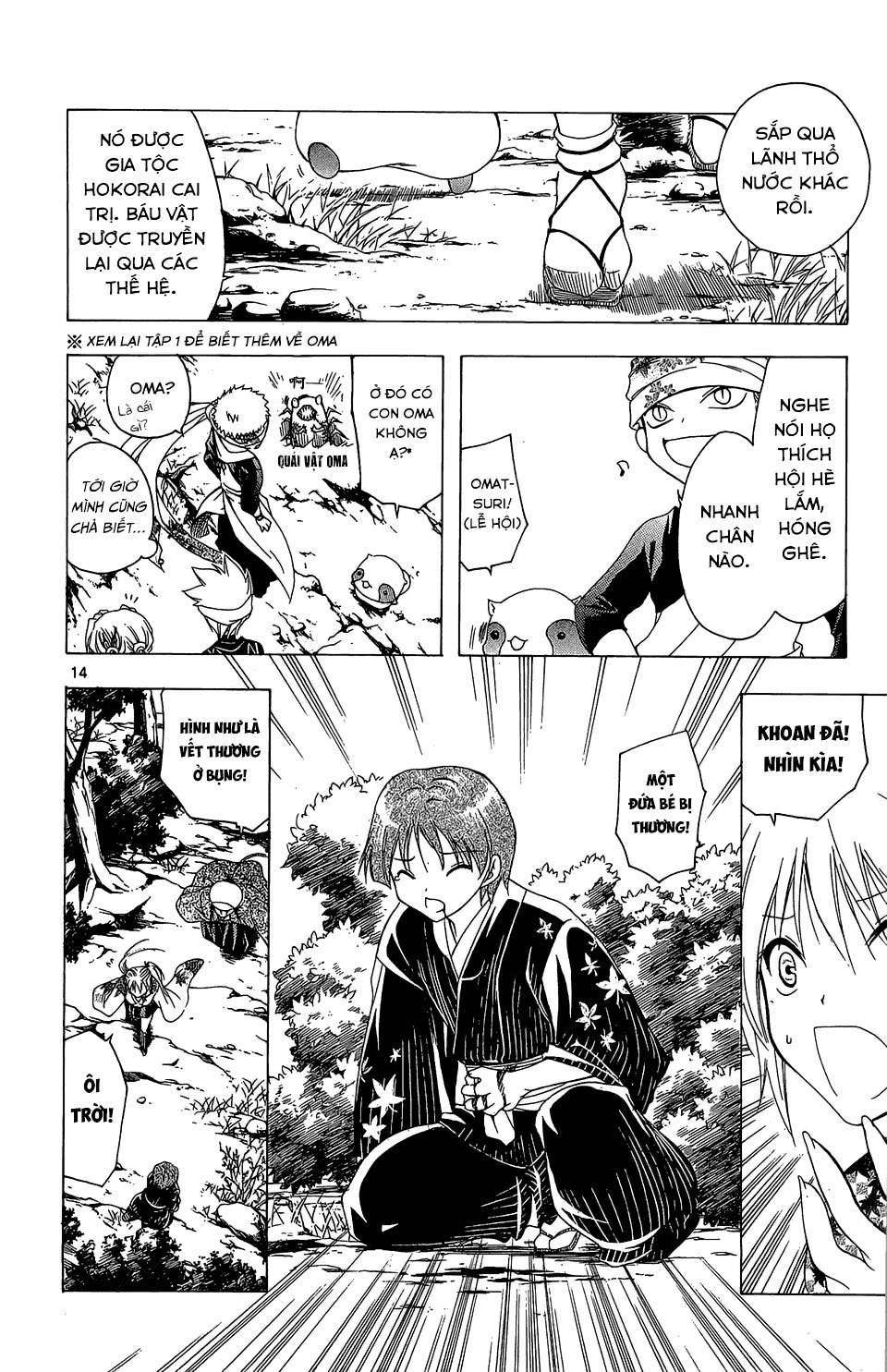 Itsuwaribito Utsuho (Hall of Manga dịch): Chapter 55