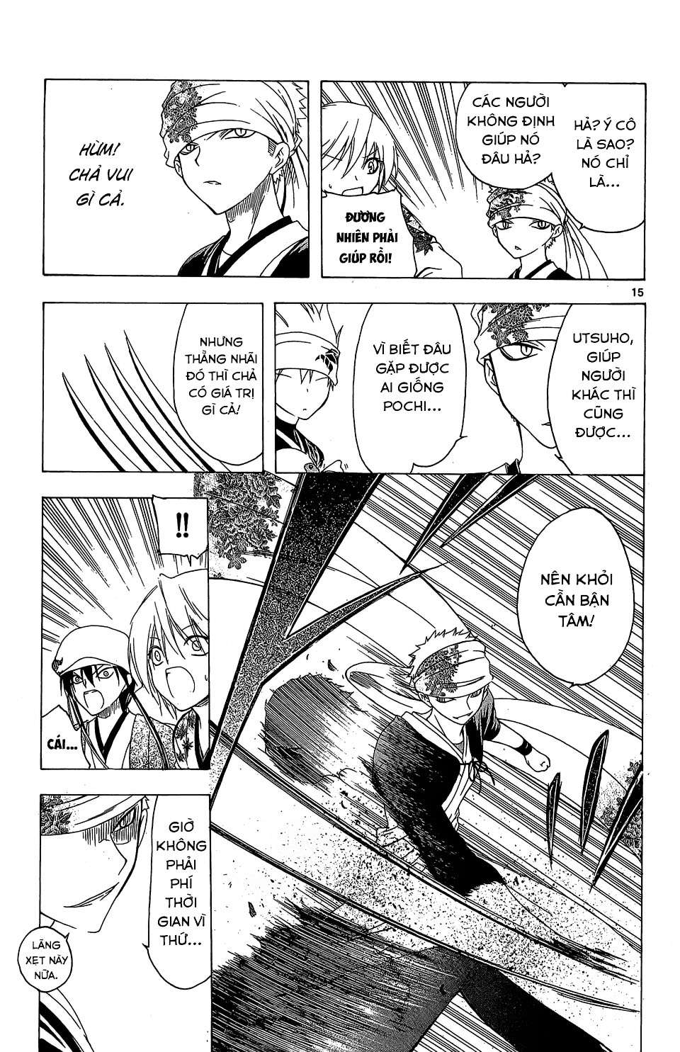 Itsuwaribito Utsuho (Hall of Manga dịch): Chapter 55