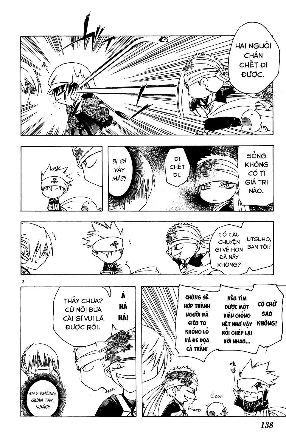 Itsuwaribito Utsuho (Hall of Manga dịch): Chapter 55