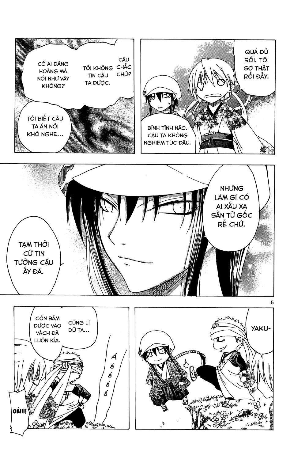 Itsuwaribito Utsuho (Hall of Manga dịch): Chapter 55