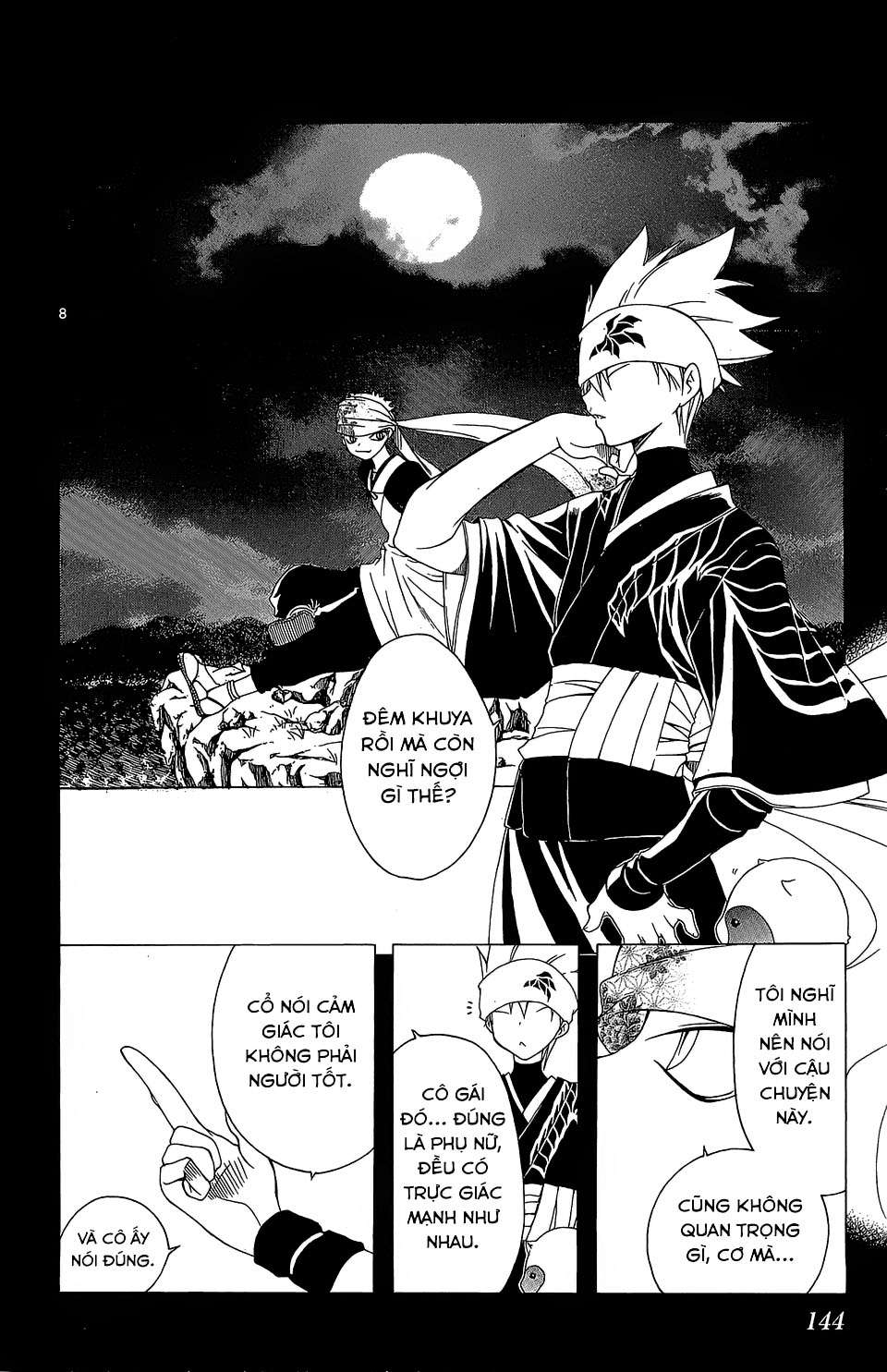 Itsuwaribito Utsuho (Hall of Manga dịch): Chapter 55