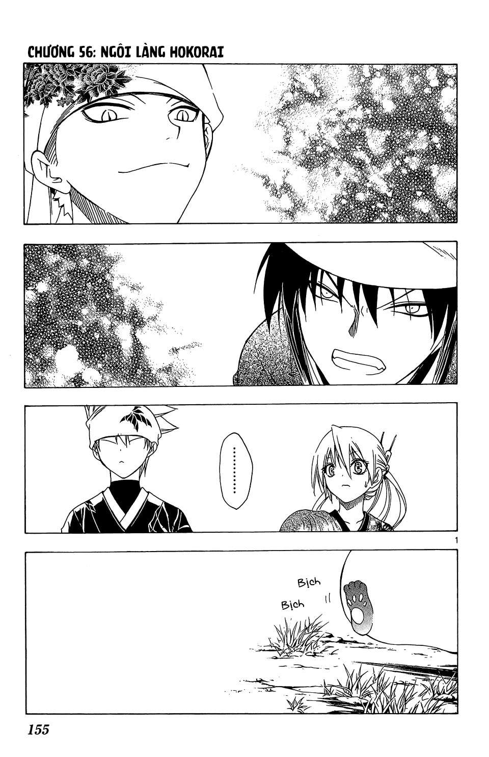 Itsuwaribito Utsuho (Hall of Manga dịch): Chapter 56