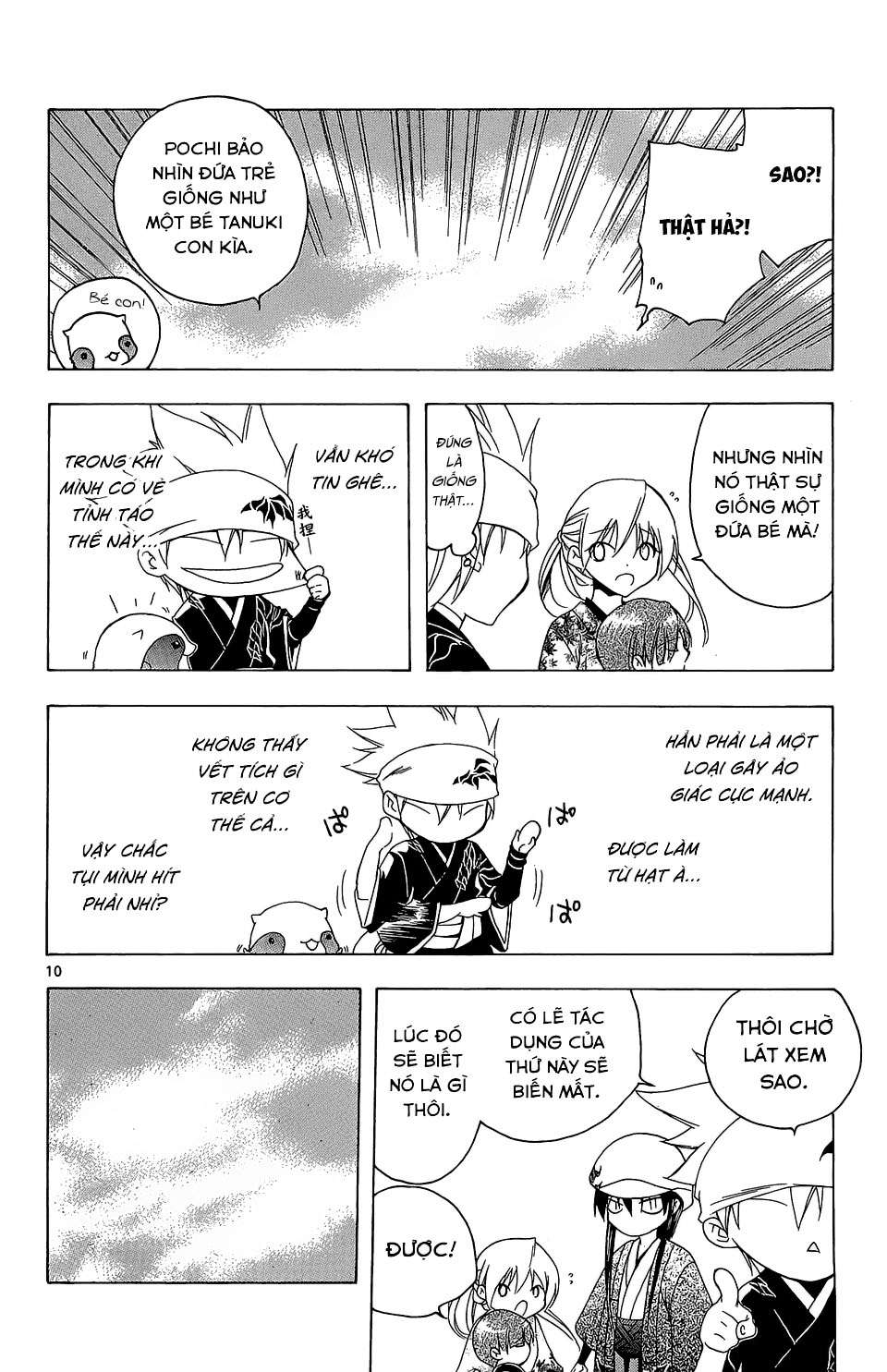 Itsuwaribito Utsuho (Hall of Manga dịch): Chapter 56