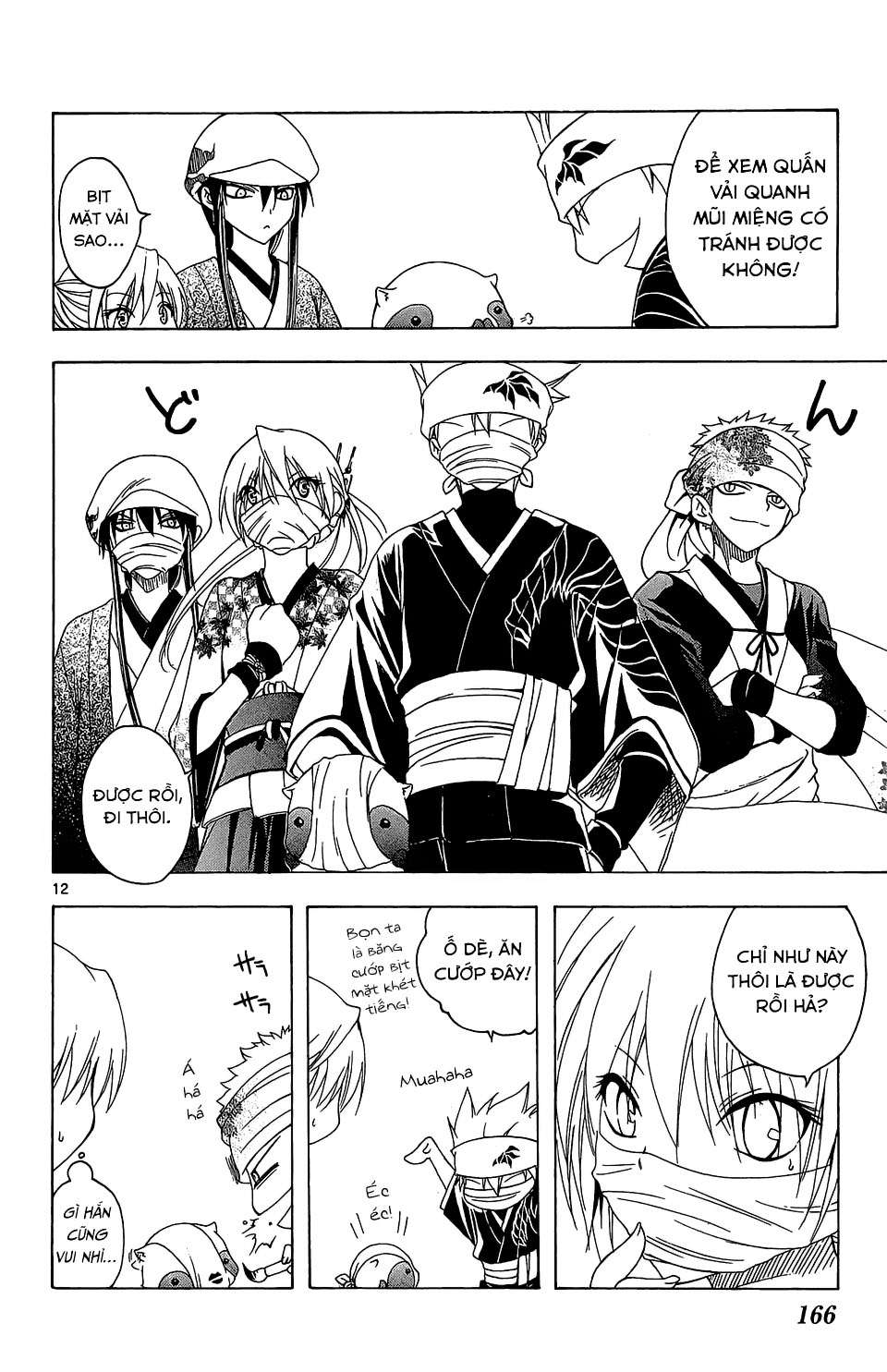 Itsuwaribito Utsuho (Hall of Manga dịch): Chapter 56